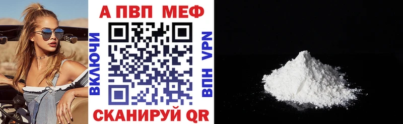 Купить закладки  Пенза  Alpha-PVP СК КРИС 