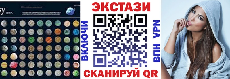 Экстази 250 мг  Купить где  Пенза 