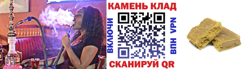 ГАШ гарик  Купить где  Пенза 