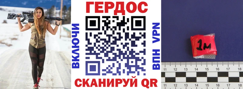 Героин VHQ  Купить где  Пенза 