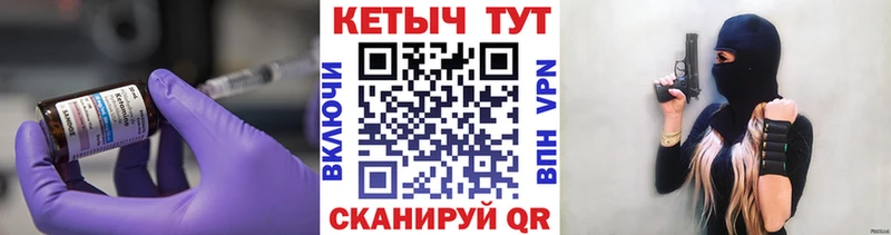 Купить закладки  Пенза  Кетамин VHQ 