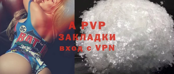 мдма Корсаков
