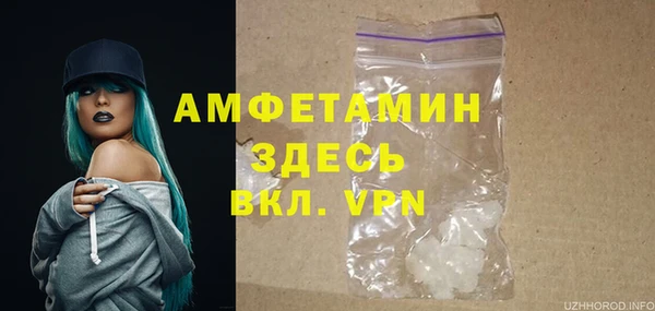 COCAINE Костерёво