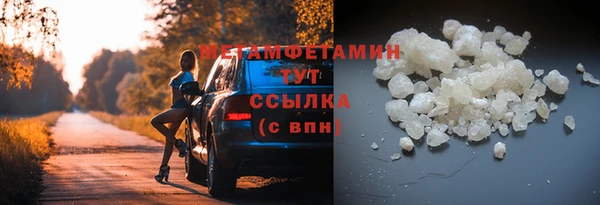 COCAINE Костерёво