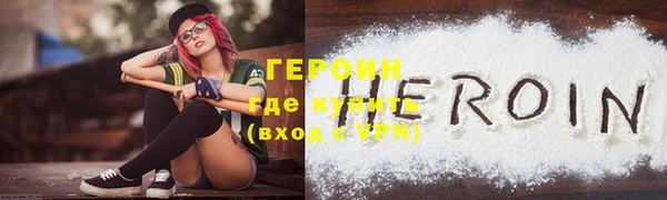 COCAINE Костерёво