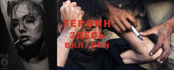мдма Корсаков