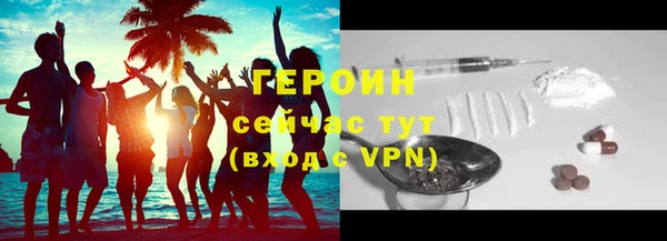 мдма Корсаков