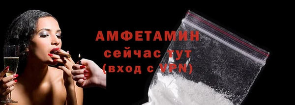 COCAINE Костерёво