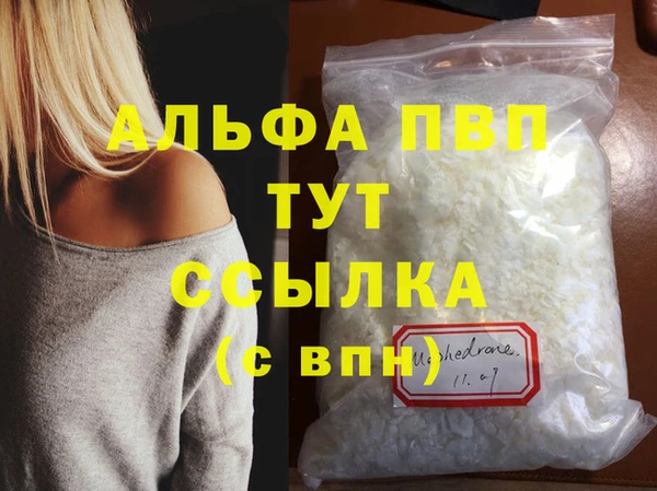 COCAINE Костерёво