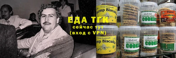 COCAINE Костерёво