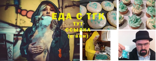 COCAINE Костерёво