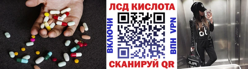 Купить закладки  Пенза  LSD-25 экстази ecstasy 
