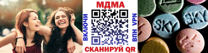 Купить где  Пенза  МДМА crystal 