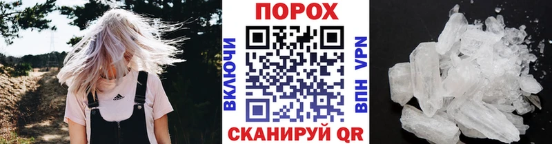 Купить  Пенза  Первитин Декстрометамфетамин 99.9% 