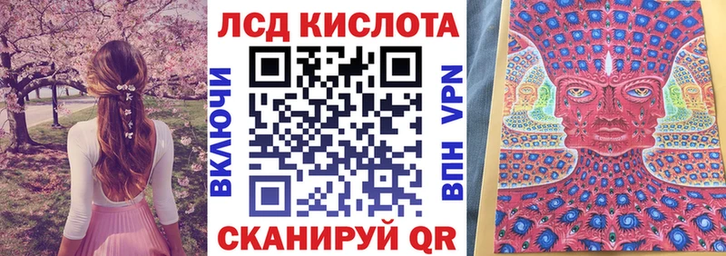 Марки NBOMe 1,5мг  Купить закладки  Пенза 